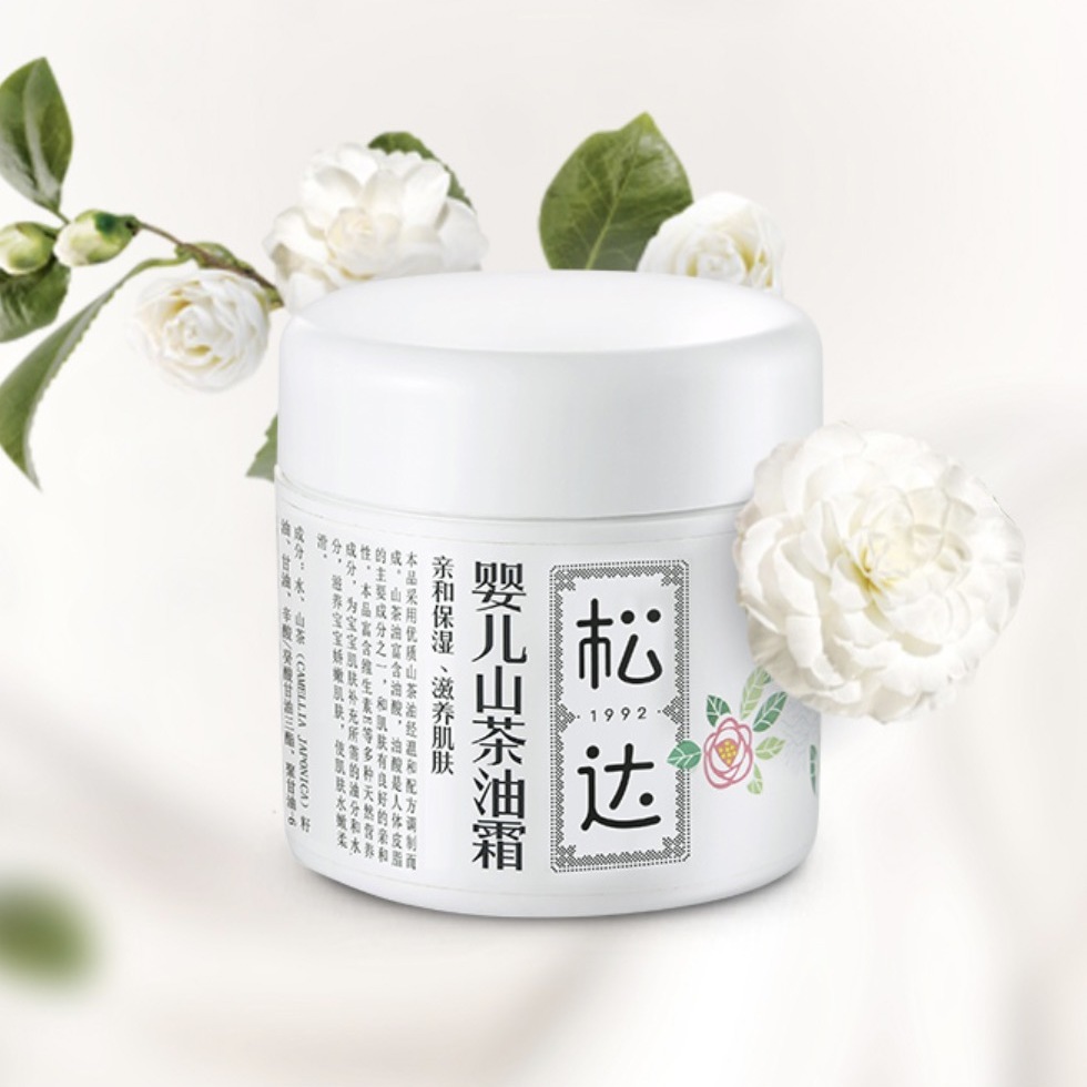 松达 山茶油系列 滋润保湿婴儿面霜 68g 45.9元（需买2件，共91.8元，双重优惠