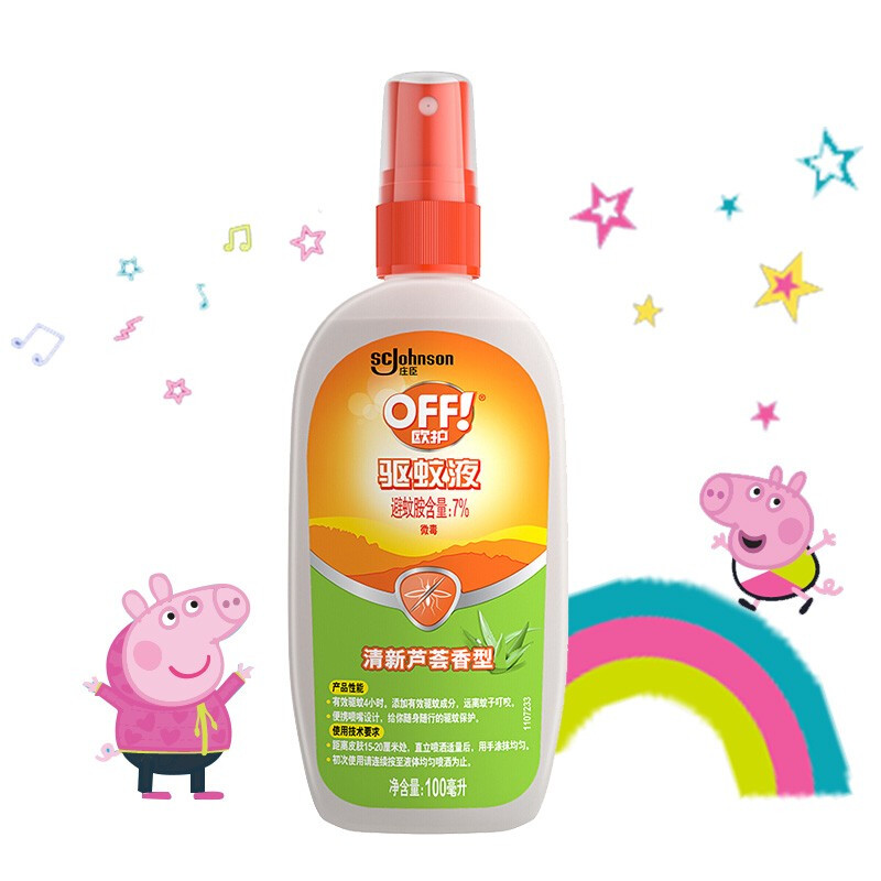 OFF！ 欧护 驱蚊液 100ml 清爽芦荟香型 16.76元