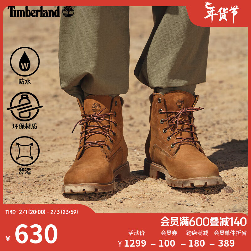 Timberland 男鞋6寸靴户外休闲防水|A2E9D A2E9DM/中棕色 43.5 鞋内长：27.5cm 314.24元