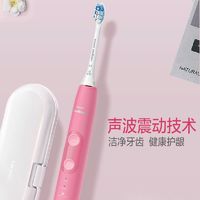 PHILIPS 飞利浦 HX6855/12 电动牙刷 ￥271