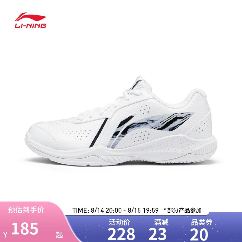 LI-NING 李宁 雷霆LITE透气耐磨羽毛球训练鞋运动鞋AYTS020 标准白/黑色-7 39.5 208