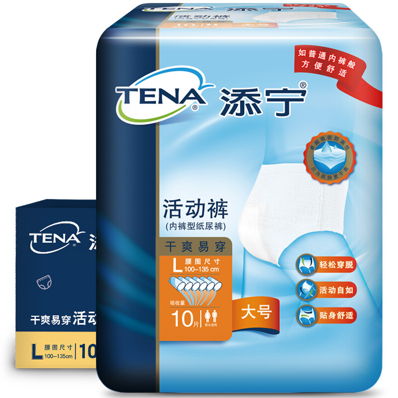 TENA 添宁 成人拉拉裤 L60片 57.32元