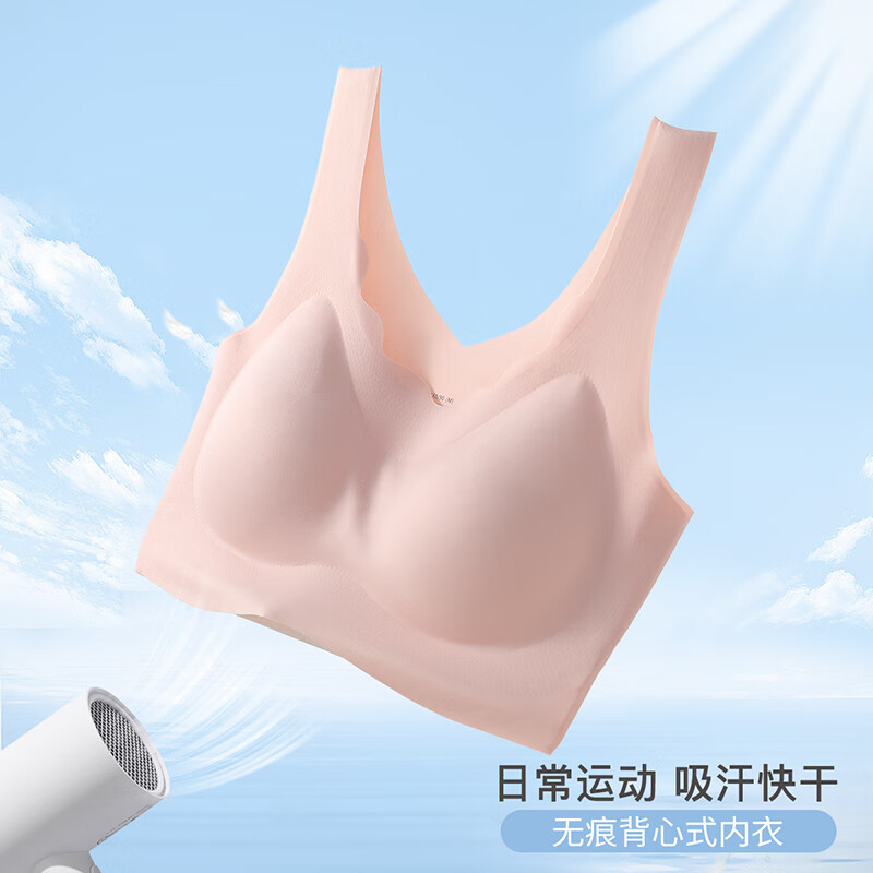 Junerose 六月玫瑰 女士裸感轻薄文胸罩水玉粉 M 19.9元（需买2件，需用券）