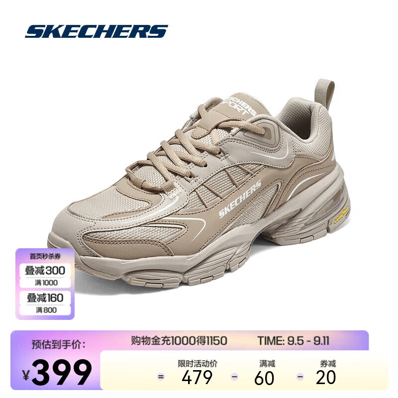 SKECHERS 斯凯奇 星野|男款科技感通勤户外耐磨绑带复古运动鞋 379元（需用券