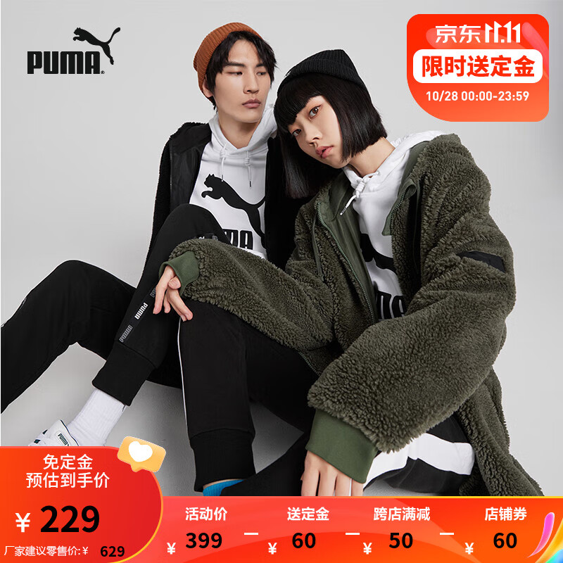 PUMA 彪马 官方仿羊羔绒外套男女同款秋冬休闲保暖防风上衣 CLASSICS535066 墨绿