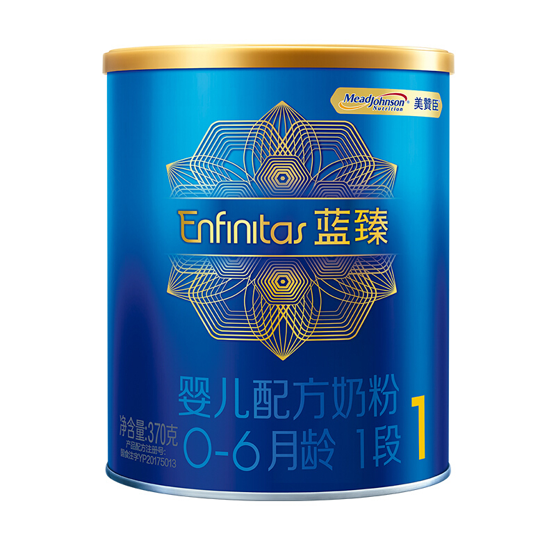 Enfinitas 蓝臻 婴儿奶粉 800g 276.01元