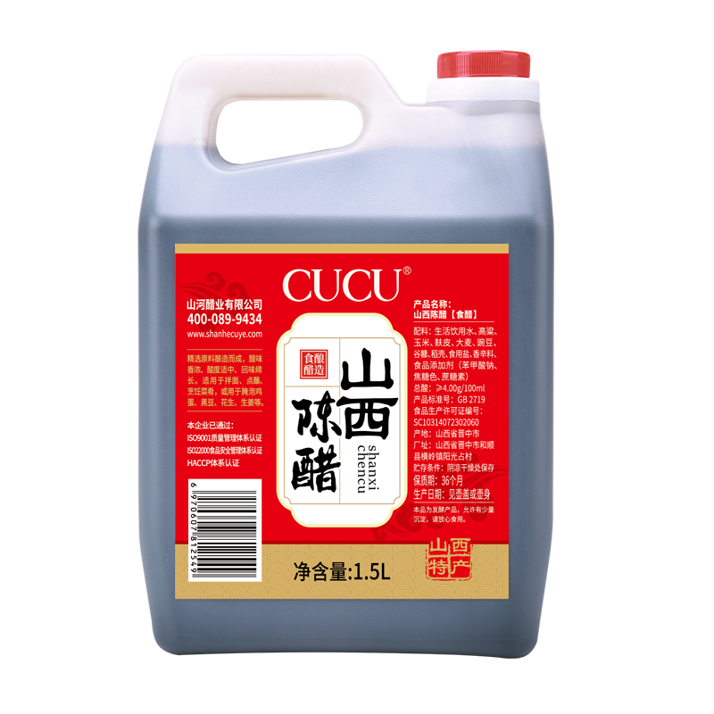 PLUS会员：CUCU 山西陈醋 1.5L/桶 6.85元包邮(双重优惠后)