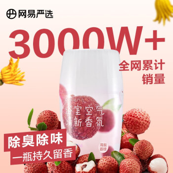 YANXUAN 网易严选 元气系列 浴室香氛 400ml （任选4件）