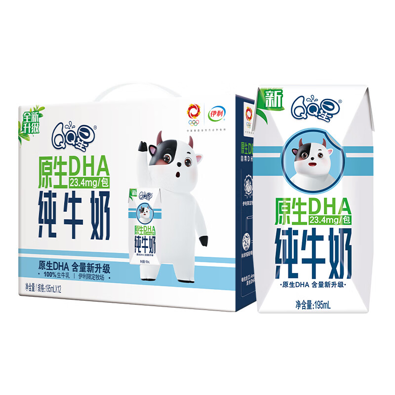 yili 伊利 QQ星原生DHA儿童纯牛奶195ml*12盒 34.9元（需买2件，需用券）