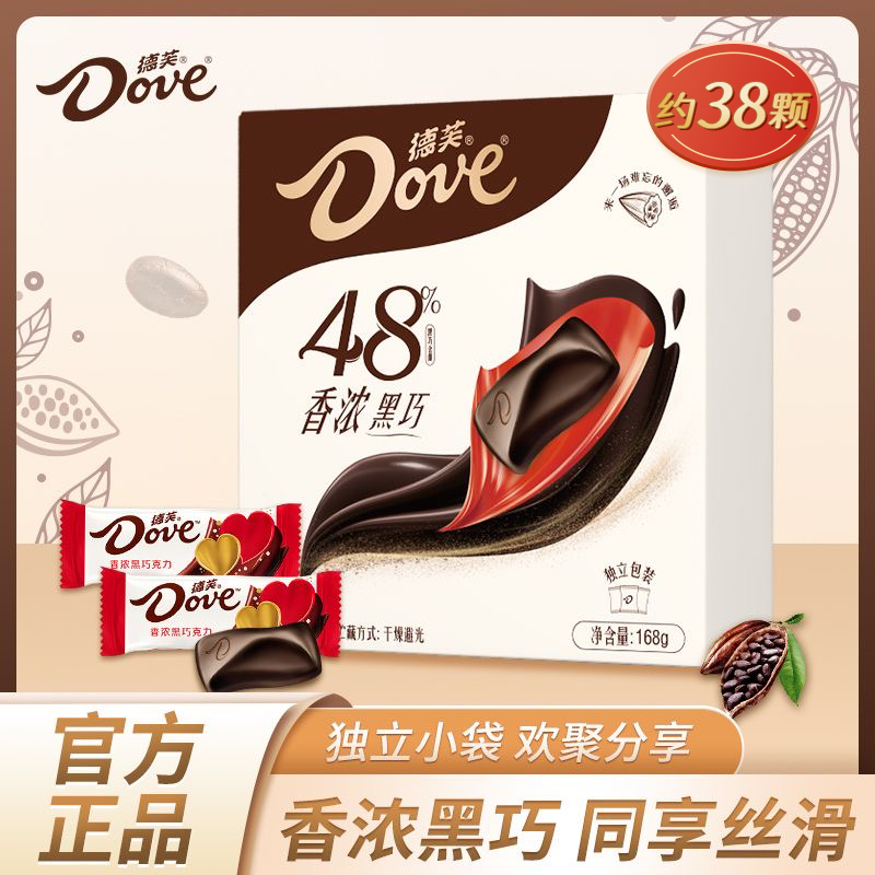 百亿补贴：Dove 德芙 香浓黑巧克力 48% 168g*3盒装 26.3元（多人团）