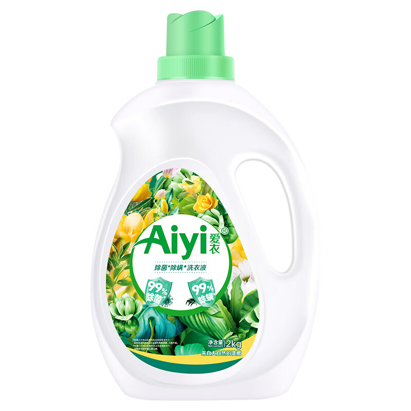 爱衣 Aiyi除菌洗衣液4斤 7.9元（需用券）