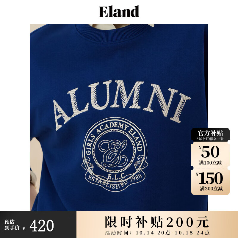 E·LAND 衣恋 ELAND衣恋卫衣女青春学院风圆形肩部棉感舒适上衣2024秋季 深蓝色