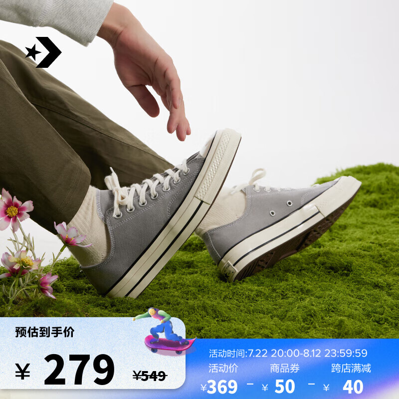 CONVERSE 匡威 1970S男女经典低帮帆布鞋岩石灰灰色A10331C A10331C 35 ￥230.55