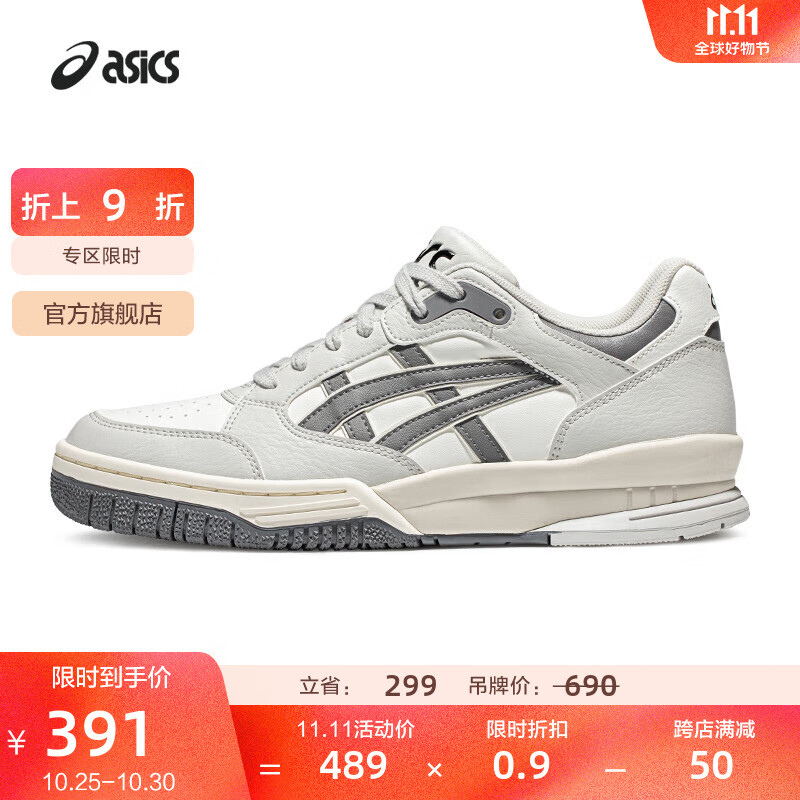 ASICS 亚瑟士 运动休闲鞋男鞋女鞋复古时尚舒适篮球鞋 GEL-SPOTLYTE LOW 白色/灰