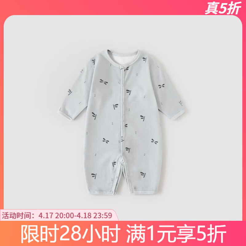 巴厘小豬 BALIPIG 新生兒嬰兒衣服春秋哈衣爬服初生兒四季長袖空調服睡衣寶
