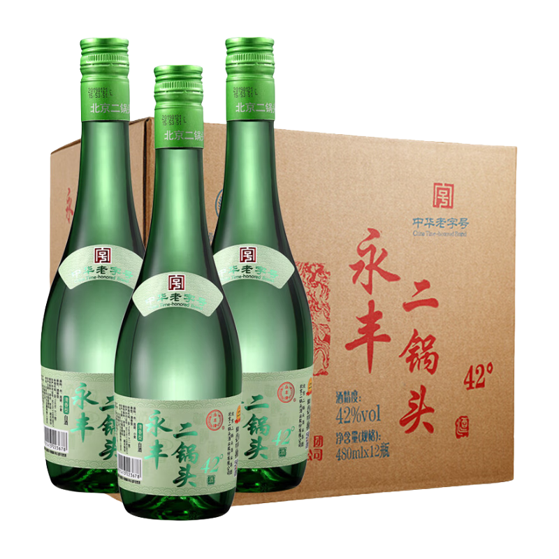 永丰牌北京二锅头清雅绿波粮食白酒整箱 480mL 12瓶 138元