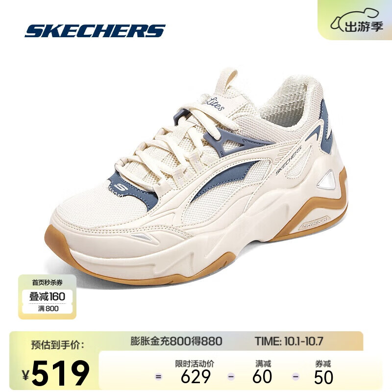 SKECHERS 斯凯奇 气泡熊丨刘令姿同款春夏运动鞋舒适透气跑步鞋女增高厚底149