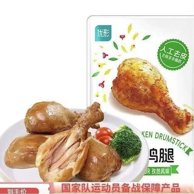 凤祥食品 ishape 优形 去皮鸡腿 板烧10袋+孜然10袋 （75g*20袋） 73.21元（需用券