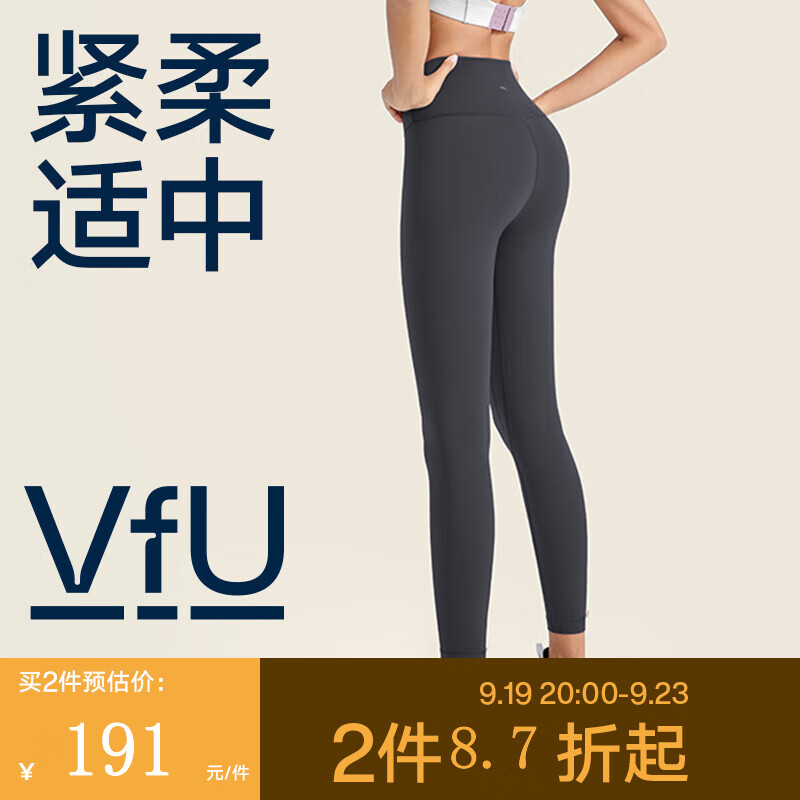 VFU 小糯弹2.0 裸感瑜伽裤女外穿高腰提臀收腹跑步运动健身裤打底秋冬 石墨