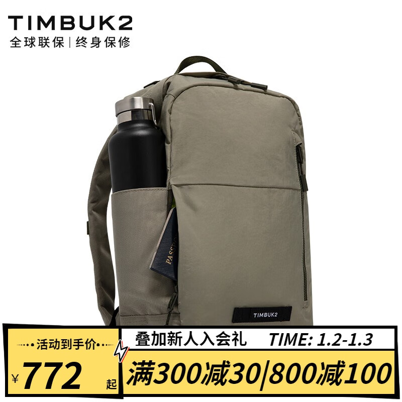 TIMBUK2 天霸 双肩包运动休闲通勤商务背包大容量书包电脑包男 引力灰 547元