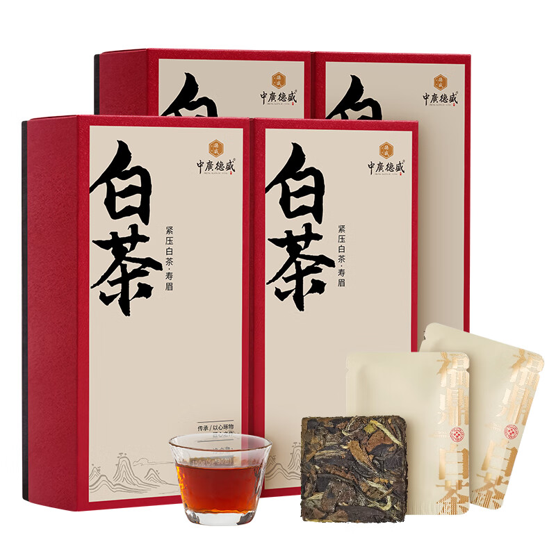 plus会员：中广德盛福鼎白茶寿眉便携装紧压茶2017年原料老白茶送礼佳品 送