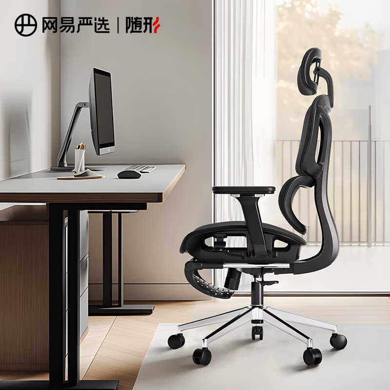 網易嚴選 小蠻腰系列 S9 Pro 人體工學電腦椅 黑色 帶擱腳款 502.36元（需用券