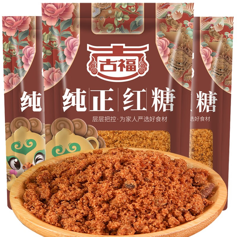 GUFU 古福 纯正红糖 300g*3袋 12.9元包邮（需用券）