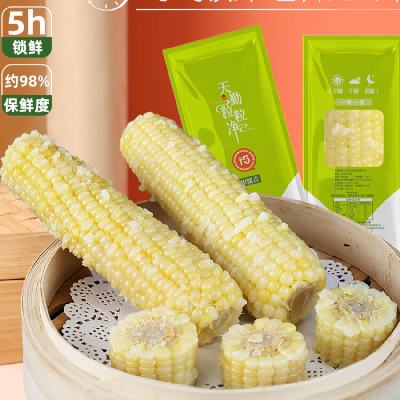 天勤粒粒净 大白糯玉米 260g*10条 29.9元包邮（需用券）