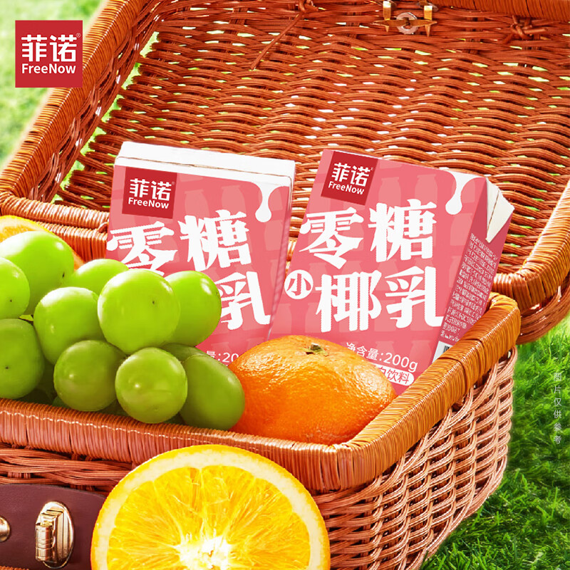 菲诺 FreeNow 零糖小椰乳咖啡奶茶200g*12盒 29.9元（需买2件，需用券）