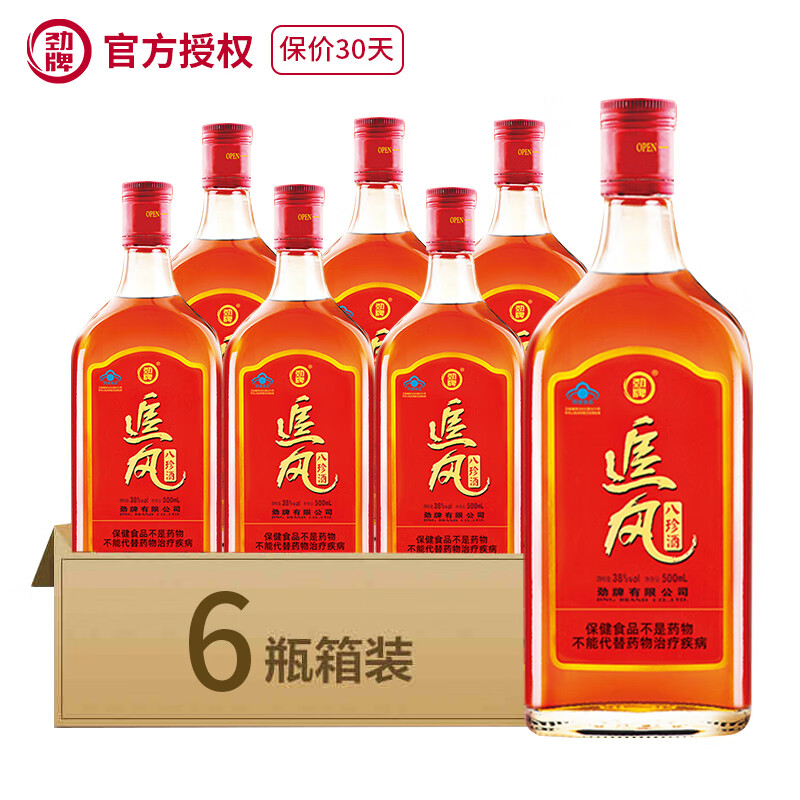 劲牌 劲酒追风八珍酒 38度 五加皮养生酒 送父母 38度 500mL 6瓶 91.46元包邮（