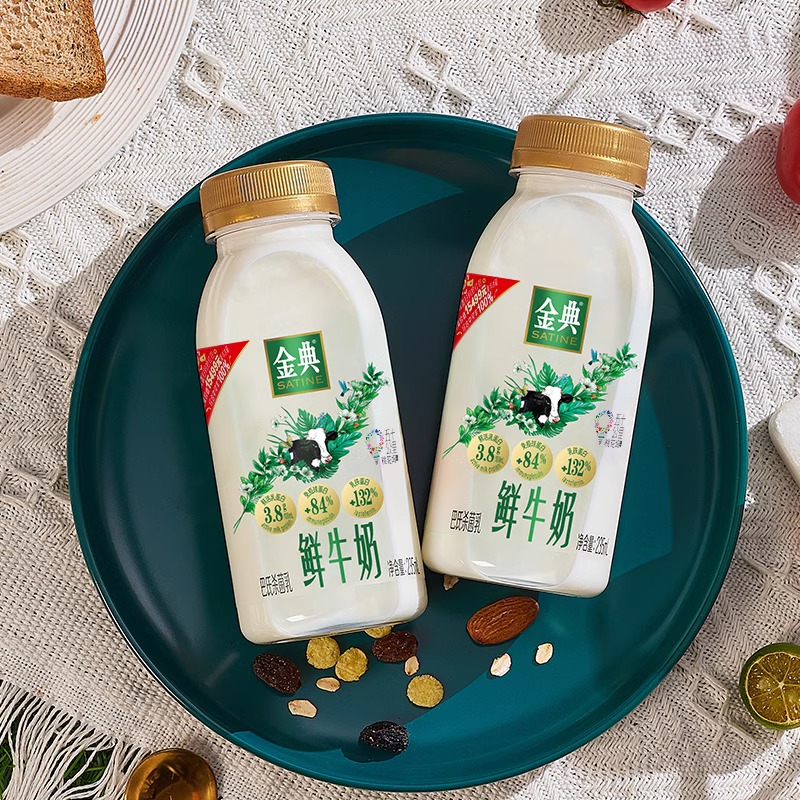 yili 伊利 金典鲜牛奶235ml*7瓶+A2有机235ml*2瓶装全脂儿童营养早餐奶 39.9元（需