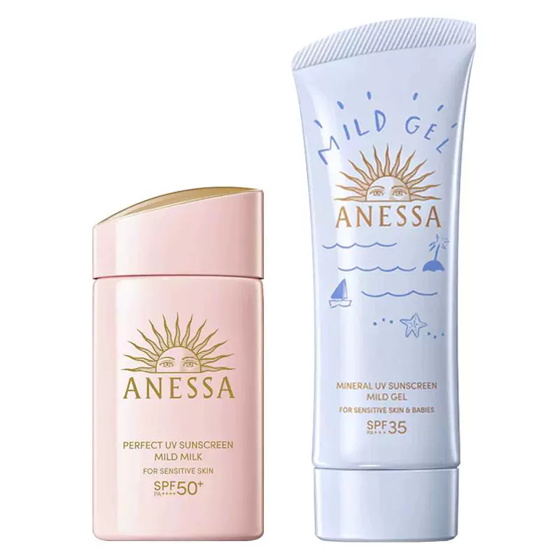 ANESSA 安热沙 防晒乳霜蓝管 90ml ￥57.6