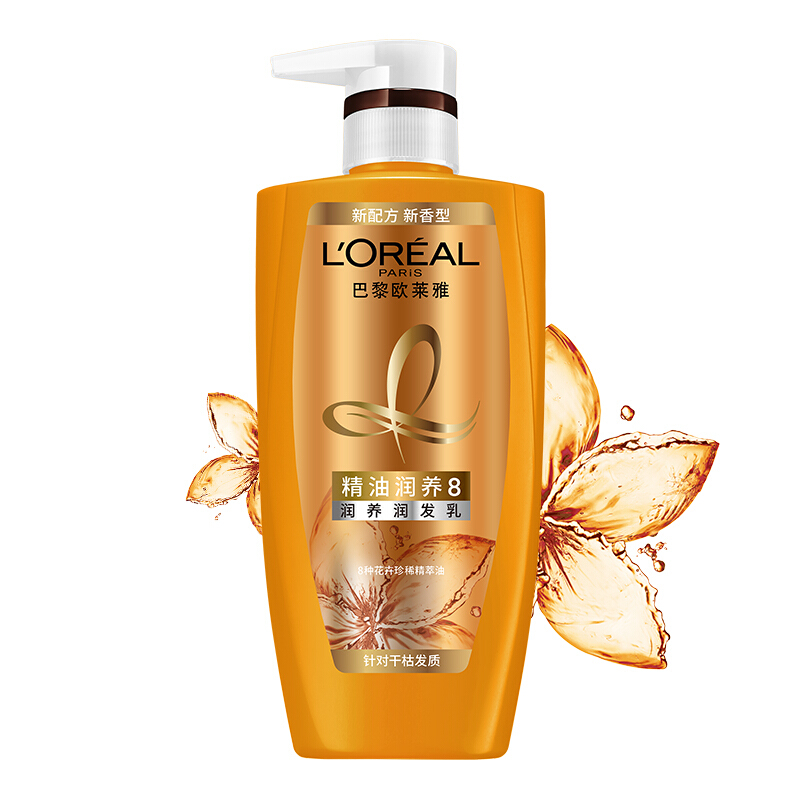 L'OREAL PARIS 精油润养8润发乳 500ml 33.9元（需用券）