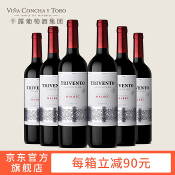 CONCHA Y TORO 干露 阿根廷原瓶进口红酒 干露风之语藏酿马尔贝克红葡萄酒 750ml