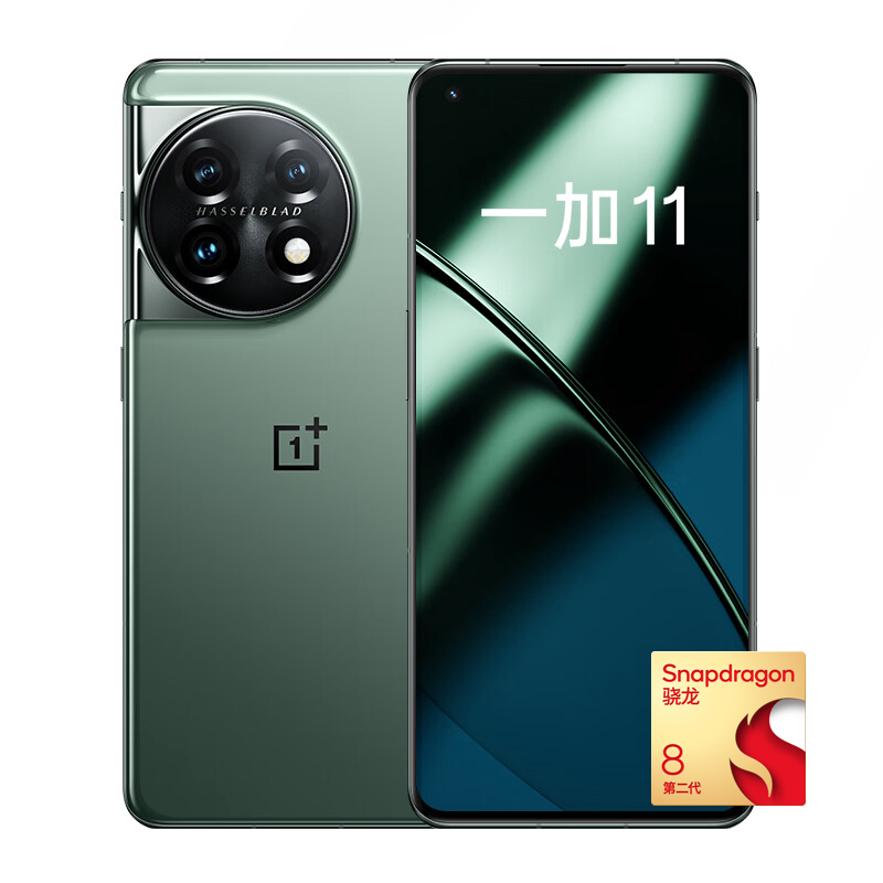 OnePlus 一加 11 5G手机 16GB+512GB 一瞬青 第二代骁龙8 3521元（需用券）