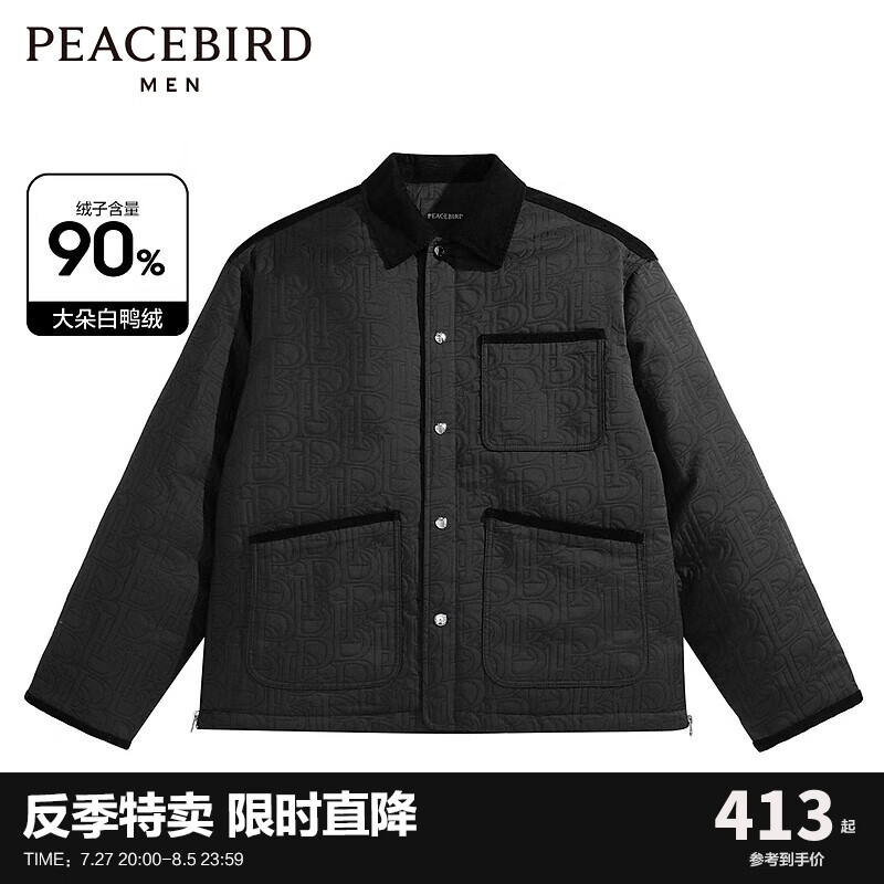 PEACEBIRD 太平鸟 男装老花拼接羽绒服冬新款翻领外套B1ACD4C14 黑色1(阔型) L ￥3