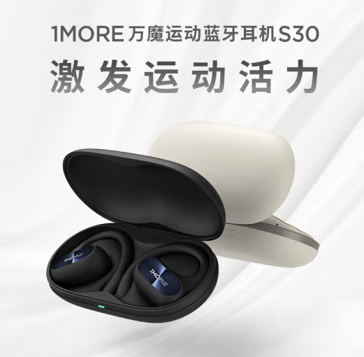 PLUS会员！1MORE 万魔 S30 入耳式真无线动圈降噪蓝牙耳机 珍珠白 ￥157.78