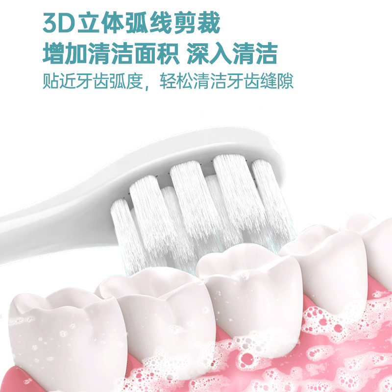 隽悦 DYNACARE 大拿凯尔 适配DYNACARE大拿儿童电动牙刷头DO B304K B05 DO B303 23.9元