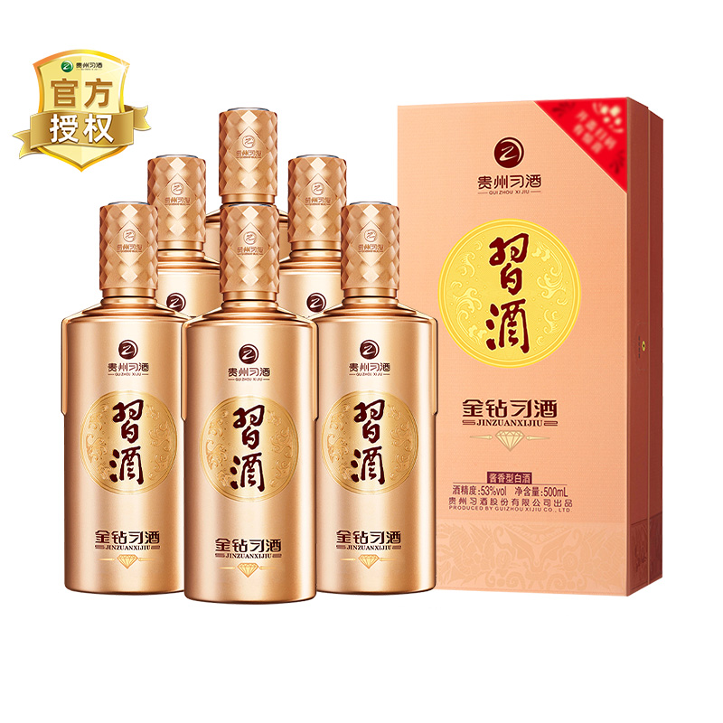 88VIP：XIJIU 习酒 贵州习酒新金钻500ml*6瓶整箱酱香型酒水53度宴请自饮 1114.69