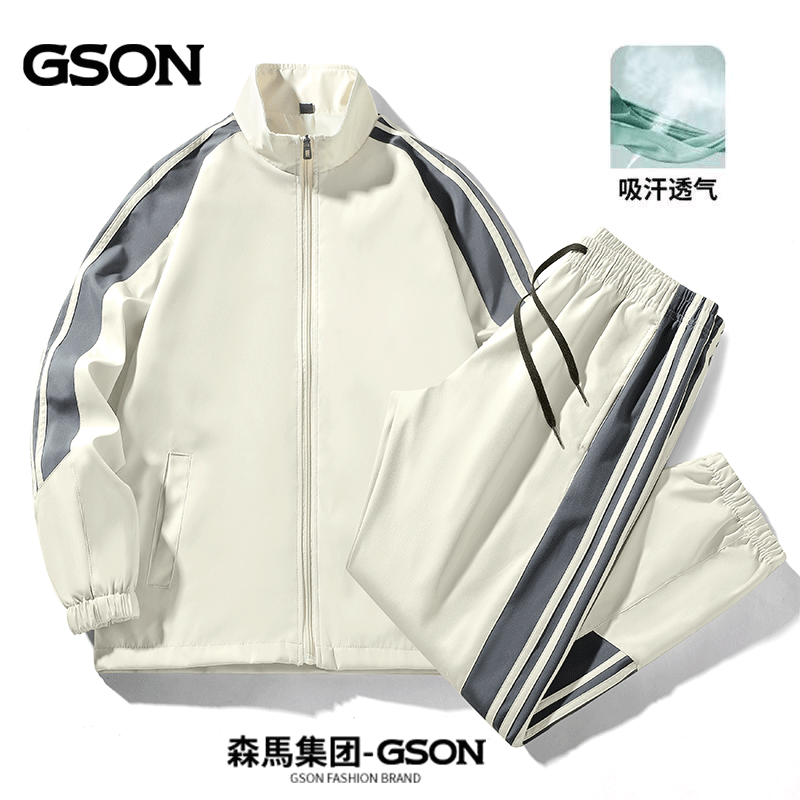 GSON 森马GSON 休闲运动两件套 43.8元