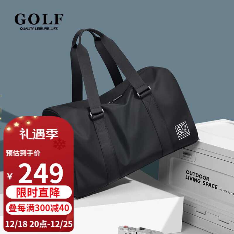 GOLF 高尔夫 旅行包男女士手提运动包大容量行李袋出差旅游干湿分离斜挎包 