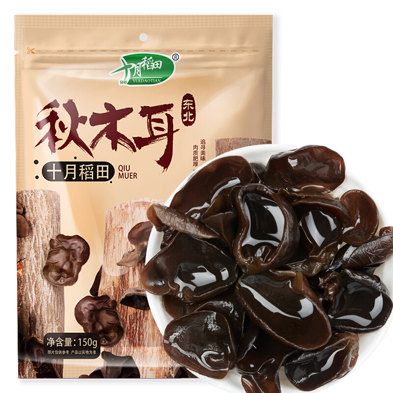 SHI YUE DAO TIAN 十月稻田 东北秋木耳 150g 13.66元（需用券）