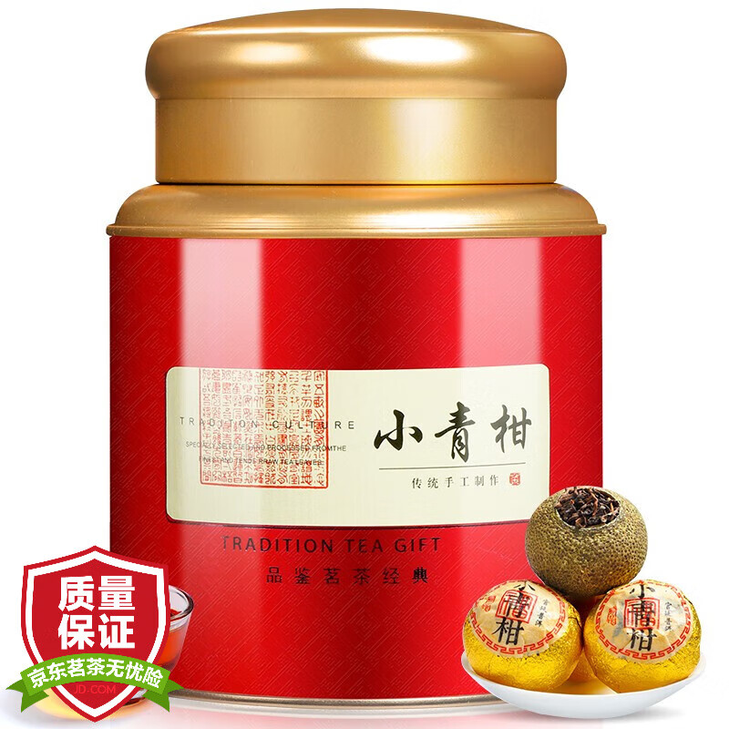 立香园 小青柑 250g 礼盒装 32.81元（需用券）