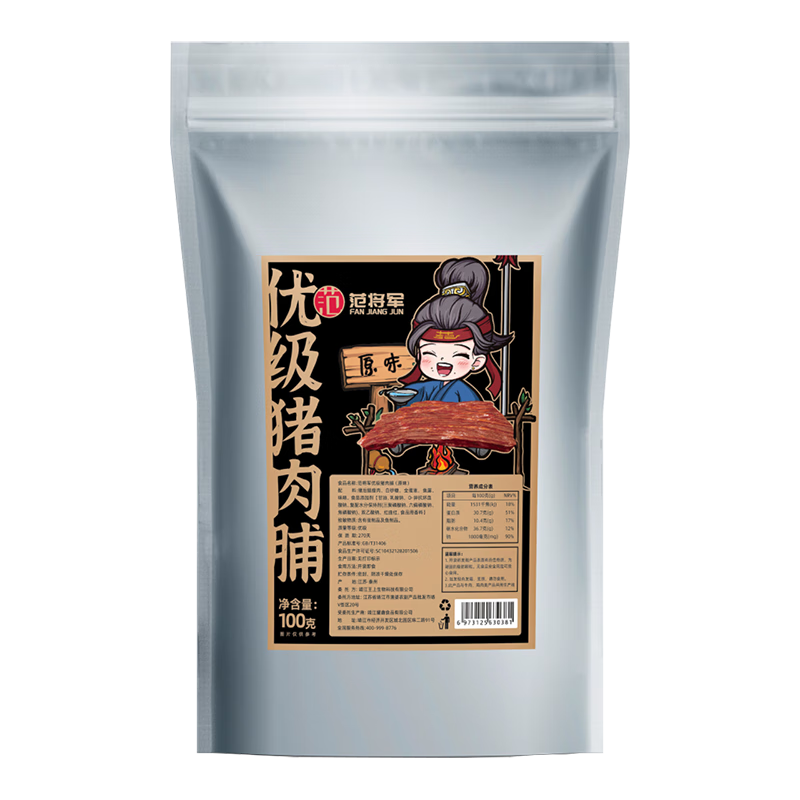 PLUS会员：范将军 优级猪肉脯 100g 4.32元（PLUS会员免邮）