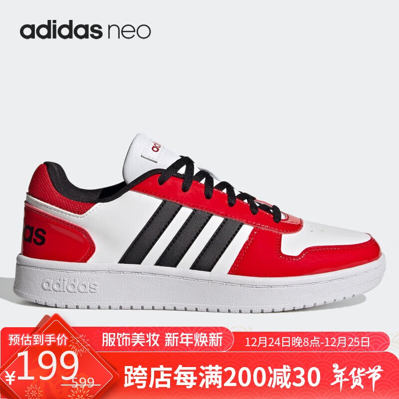 adidas 阿迪达斯 春季NEO女子户外低帮运动休闲鞋板鞋H01211 147.26元（需用券）