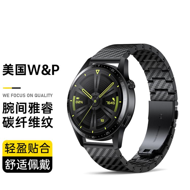 W&P 适用华为手表表带华为GT2 GT3Pro手表表带碳钎维纹荣耀22mm通用 67元