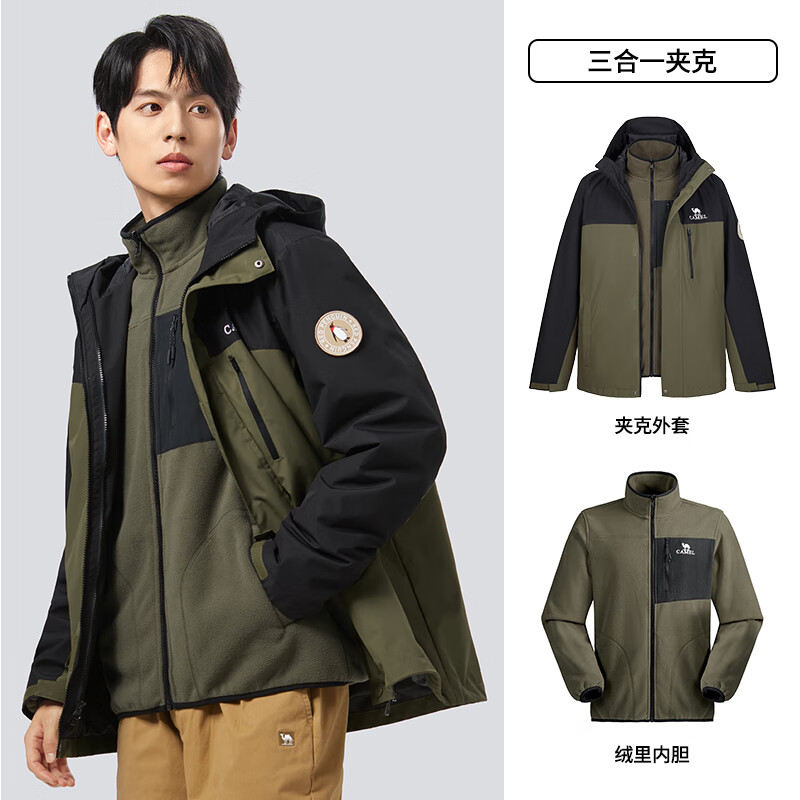 CAMEL 骆驼 夹克男三合一登山服抓绒内胆 深榄绿/幻影黑，男 S 449元