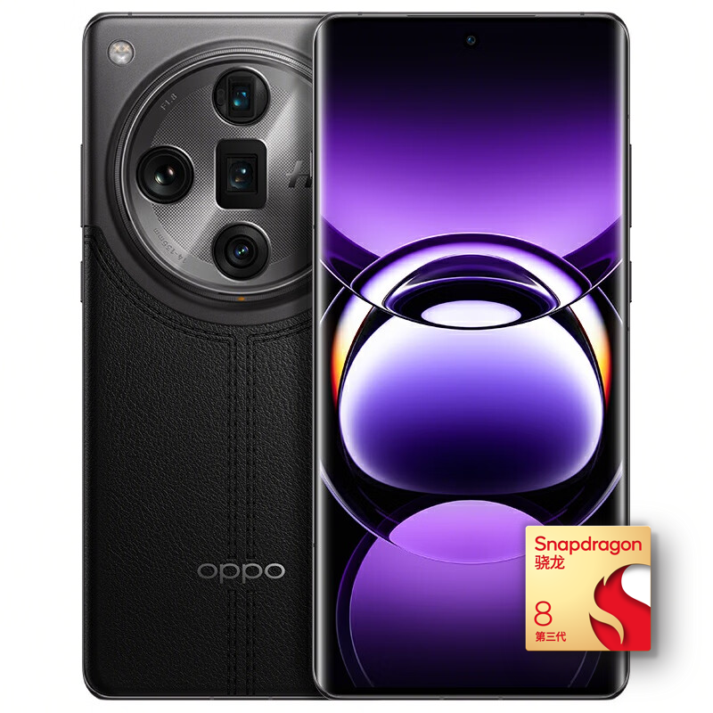 以旧换新补贴、PLUS会员：OPPO Find X7 Ultra 5G手机 16GB+512GB 松影墨韵 卫星通信