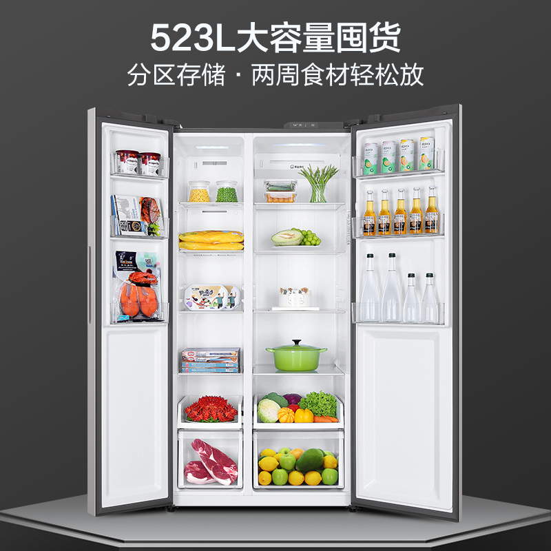 Haier 海尔 冰箱523L双开对开门超薄嵌入大容量家用电冰箱 2899元