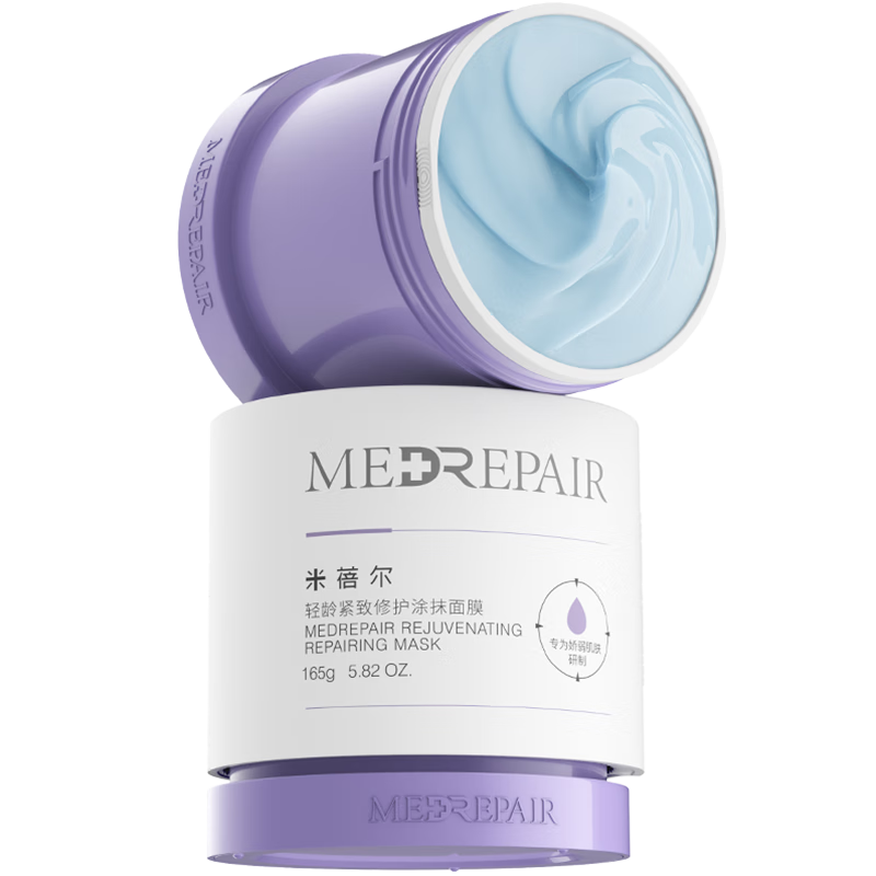 MedRepair 米蓓尔 涂抹式蓝绷带面膜2.0 165g*2件（赠 蓝绷带面膜5片） 332.8元包